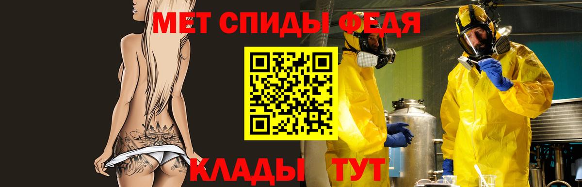 Амфетамин Розовый Хасавюрт