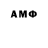 Amphetamine 98% Bonya Fletcher