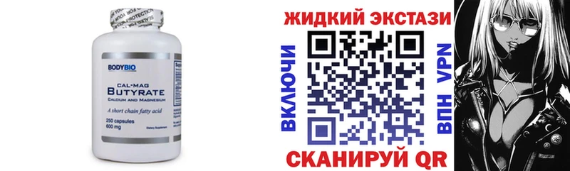 закладки  Хасавюрт  blacksprut сайт  Бутират оксибутират 