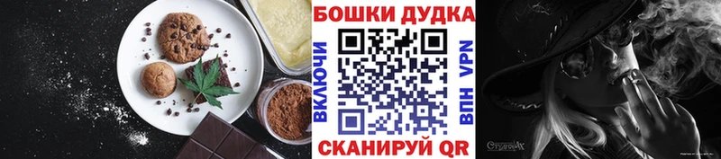 Cannafood марихуана  Хасавюрт 