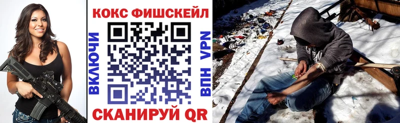 Cocaine Перу  где купить   Хасавюрт 