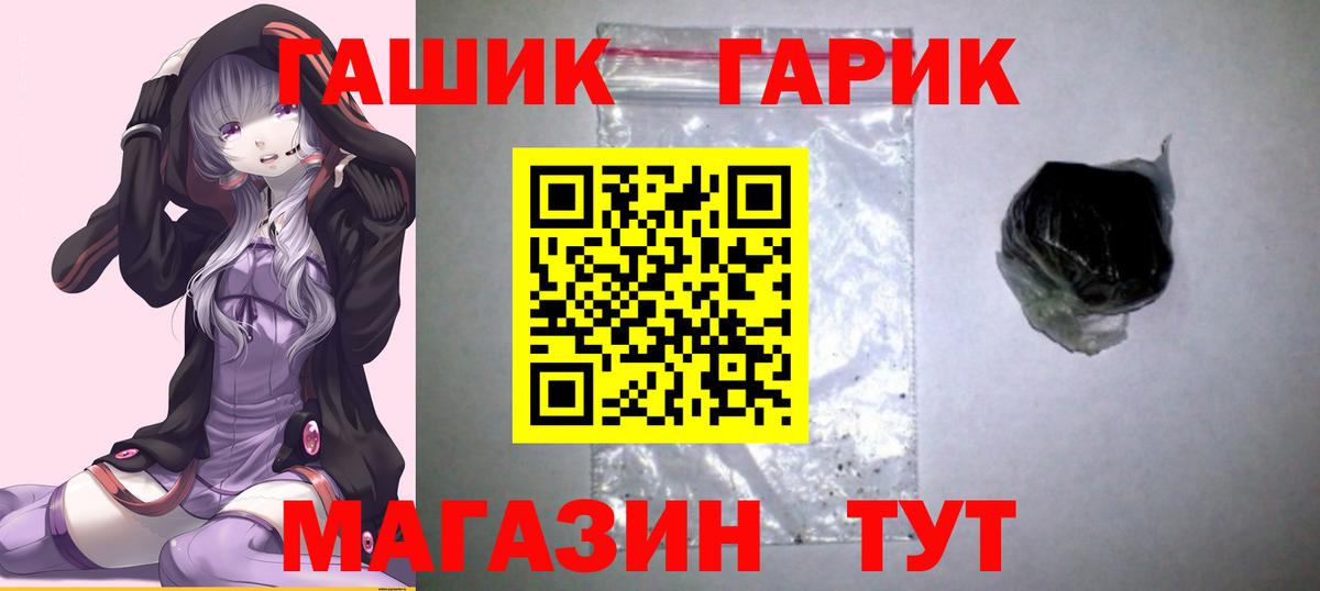 ГАШИШ Ice-O-Lator Хасавюрт
