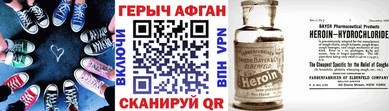 ГЕРОИН гречка Хасавюрт