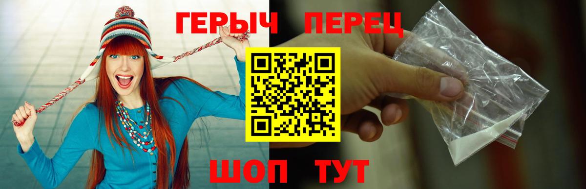 ГЕРОИН афганец  Вход с VPN  Хасавюрт 