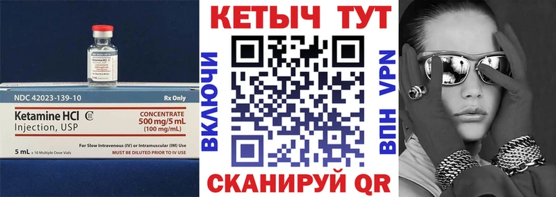mega онион  Хасавюрт  КЕТАМИН ketamine 