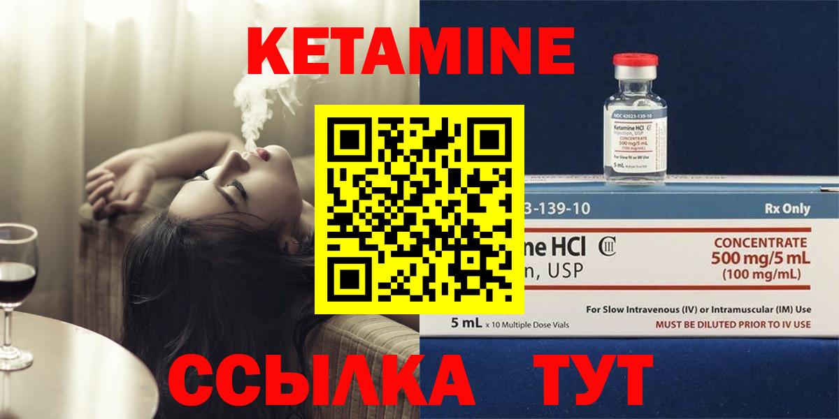 Хасавюрт  КЕТАМИН VHQ  Кетамин VHQ  мега ссылка  Вход с VPN 