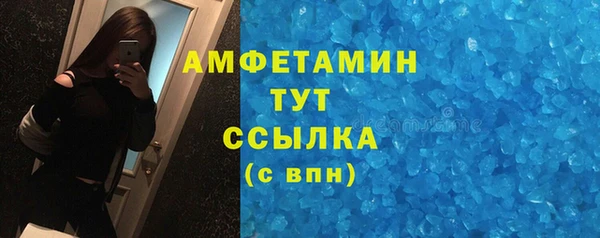 скорость mdpv Михайловка