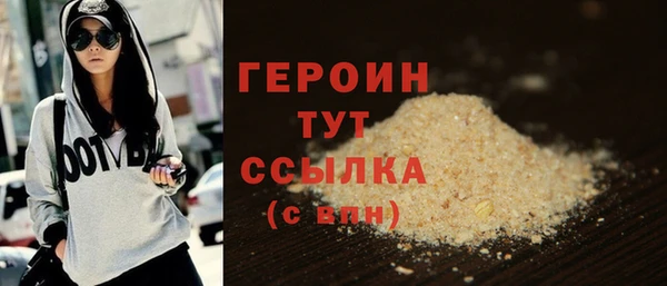 соль курить ск Михайлов