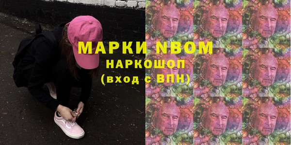 скорость Волгодонск
