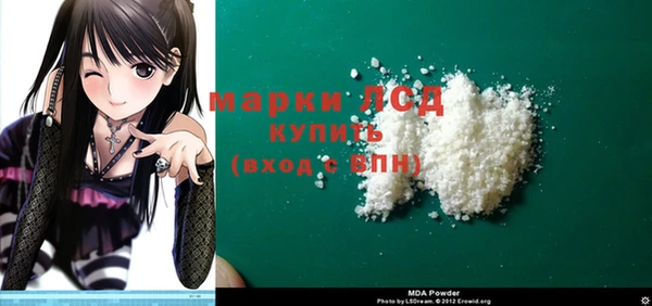 соль курить ск Михайлов