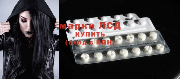 соль курить ск Михайлов