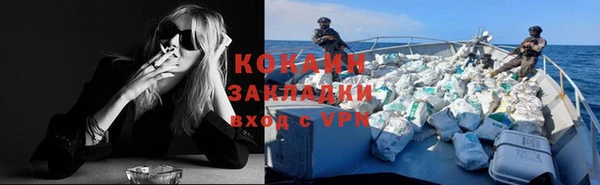 соль курить ск Михайлов