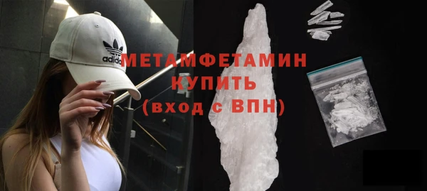 соль курить ск Михайлов