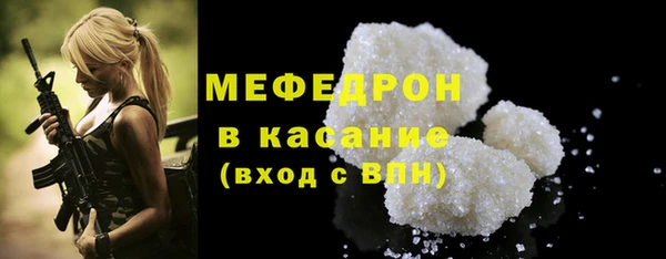 скорость mdpv Михайловка
