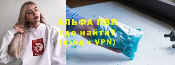 мефедрон мука Абаза
