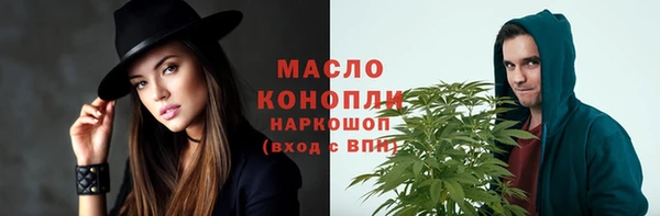 крисы Уссурийск
