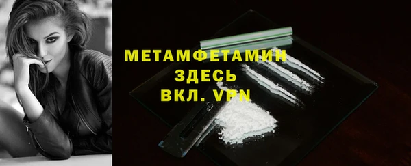 скорость mdpv Михайловка