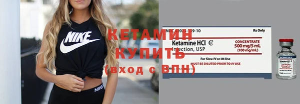 мефедрон мука Наволоки