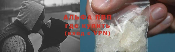 скорость mdpv Михайловка