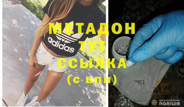 соль курить ск Михайлов