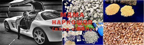 соль курить ск Михайлов