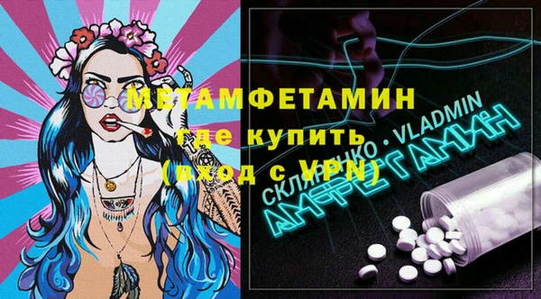 гидропоника Михайловск