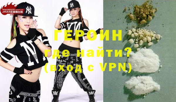 соль курить ск Михайлов