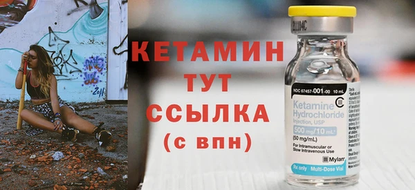 соль курить ск Михайлов