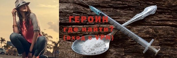 прущая мука Новочеркасск