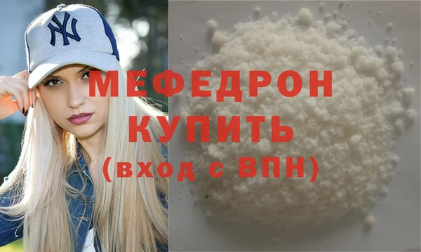скорость mdpv Михайловка