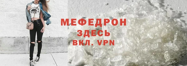 скорость mdpv Михайловка