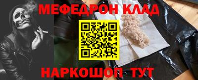mix Заводоуковск