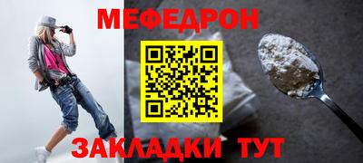 mix Заводоуковск