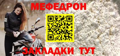 mix Заводоуковск