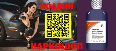 mix Заводоуковск