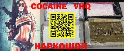 индика Заволжье