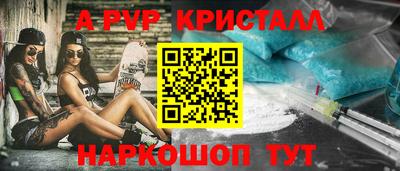 индика Заволжье
