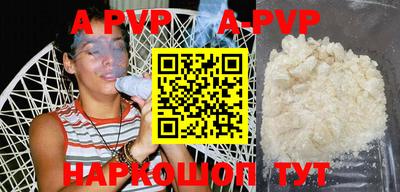 индика Заволжье