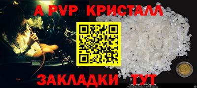 индика Заволжье