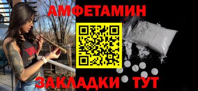 mix Заводоуковск