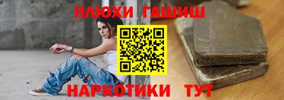 индика Заволжье