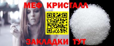 метадон Жуковский