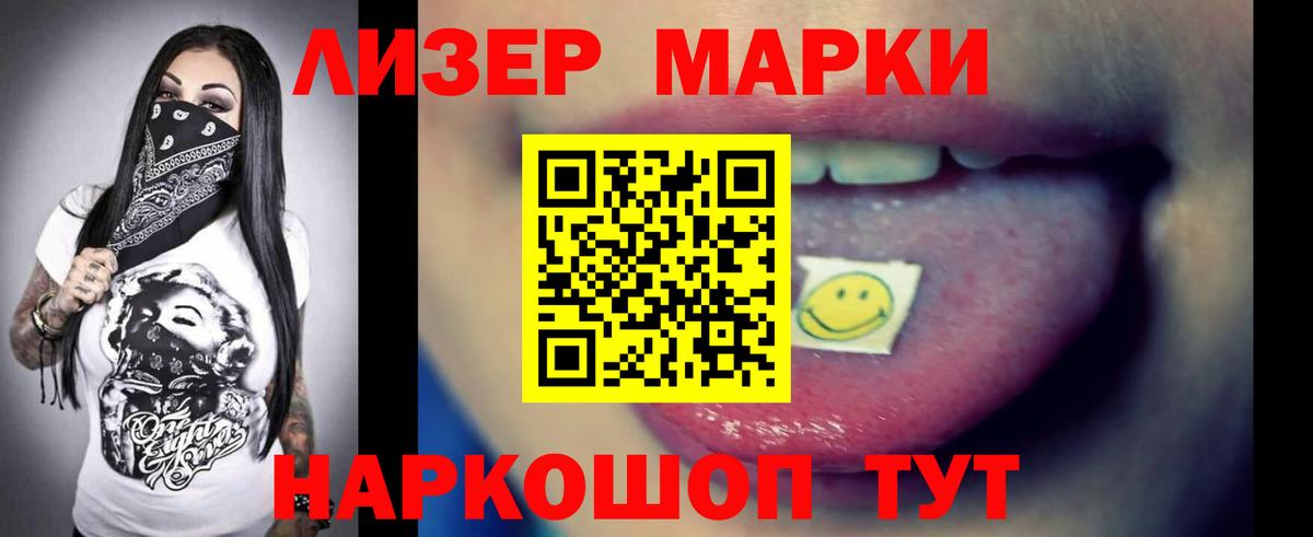 Лсд 25 экстази кислота  Вход с VPN  Лсд 25 экстази кислота  Хасавюрт 