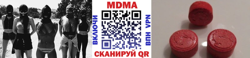 гидра как войти  Хасавюрт  MDMA Molly 
