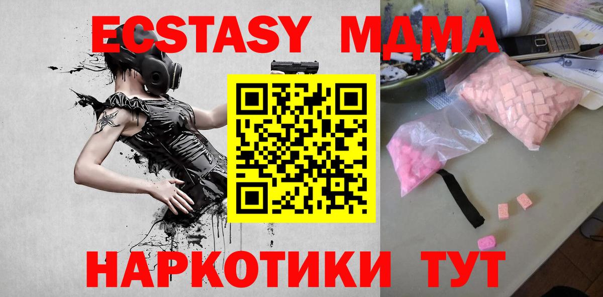 MDMA crystal Хасавюрт
