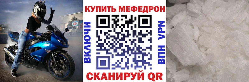hydra рабочий сайт Хасавюрт Мефедрон мяу мяу