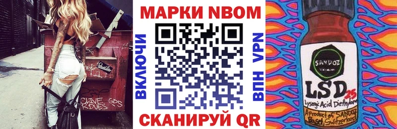 Наркотические марки 1,5мг  omg ТОР  Хасавюрт  что такое наркотик 