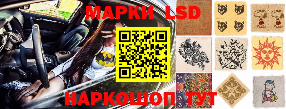 Марки 25I-NBOMe 1500мкг  закладка  Хасавюрт  Вход с VPN  Марки 25I-NBOMe 