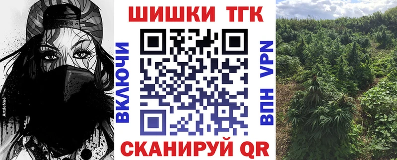 Конопля THC 21%  Хасавюрт 